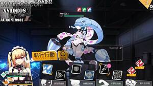 ai ai nuo machine girl training formula part 10