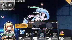 ai ai nuo machine girl training formula part 10