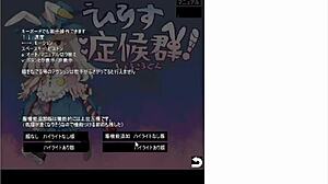 Erotic syndrome in hentai anime