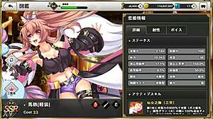 Intriguing Japanese Hentai Gif Scene