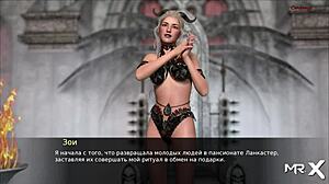 Pine Falls Game in 3D Hentai Anime