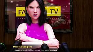 Fashionbusiness - Ready to Treat You in Wild 3D Action