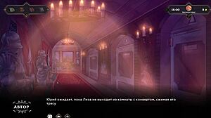 Wanderer Broken Bed Gameplay Part 2