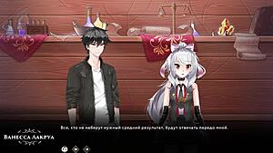 Wanderer Broken Bed Gameplay Part 2