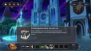 Wanderer Broken Bed Gameplay Part 2