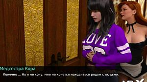 I want your dick when we're alone in 3D