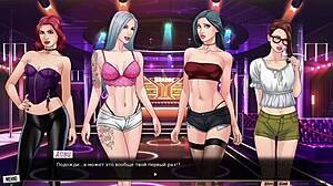 Complete Gameplay Of Our Red String Part 22