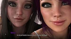 Complete gameplay wvm part 10 with big tits and monster cock