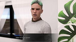 Complete Gameplay Of Lust Theory Episode 3 Part 4!