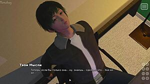 My Bully Is My Lover Part 23 Gameplay