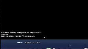 making stepsis wet in akumeru family yunagi route with cowgirl and fingering.