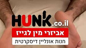 Hot boy gay sex shop tel aviv