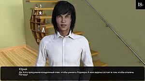 i played the full game where the heart is part 8 with milfs and sluts at the party