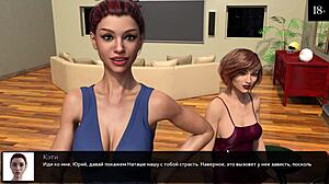 i played the full game where the heart is part 8 with milfs and sluts at the party