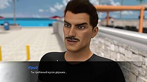 Complete Gameplay - Summer With Mia 2 Part 32!