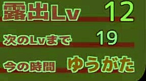 getting a sexy red bikini from another girl in rural exhibitionist part 2