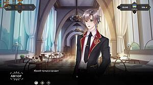 Complete wanderer broken bed gameplay