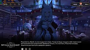 Complete wanderer broken bed gameplay