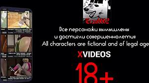 Zelda Feels Intense Pleasure At Hot Springs