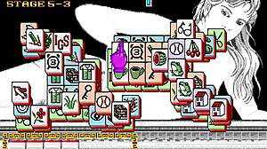 Dragon World Retro Arcade Asian Erotica