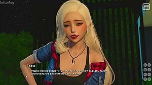 Bully Fucks Lover In Gameplay.