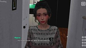 Bully Fucks Lover In Gameplay.