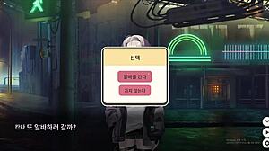 Dead End City Blues: Part-Time Job 2