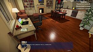 complete gameplay with my sexy neighbor part 1 😏