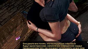 Redhead Whore Rides Cock in Public 3D Cartoon - Pale Carnations 37