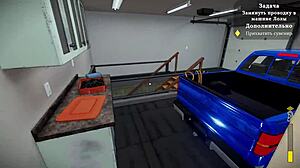 complete gameplay with my sexy neighbor part 1 😏