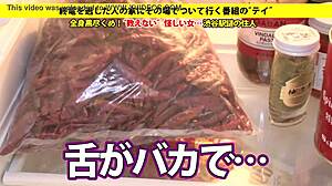 what’s happening on this wild japanese bus ride?