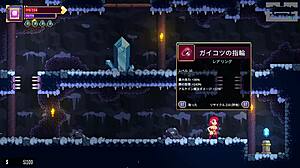 我们能到达猩红处女的未探索区域吗？