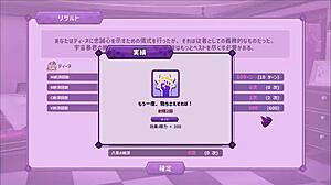 Hentai Animation Game Play