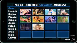 Complete gameplay - photo hunt part 26