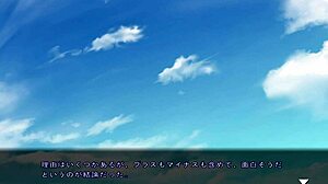 Bold Maid Honey Scene with Boin Action