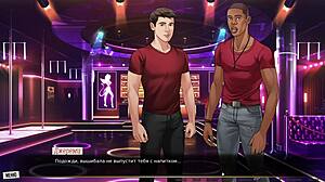 Complete Gameplay of Our Red String Part 24