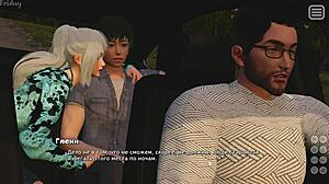 My Bully Is My Lover gameplay banging part 20