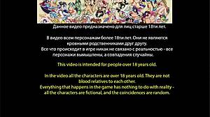 My Bully Is My Lover gameplay banging part 20