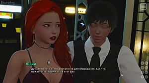 My Bully Is My Lover gameplay banging part 20