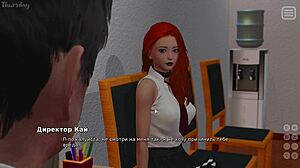 My Bully Is My Lover gameplay banging part 20