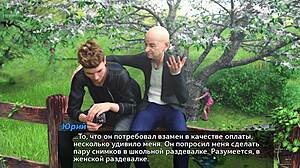 complete gameplay photo hunt part 1