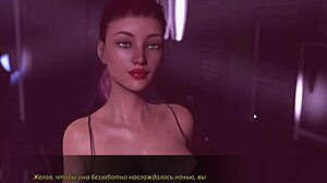 What secrets hide in Lust Theory Episode 3 Part 2 gameplay?