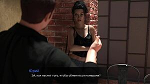 What secrets hide in Lust Theory Episode 3 Part 2 gameplay?