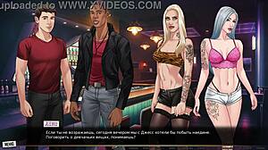 Complete Gameplay: Our Red String Part 21.