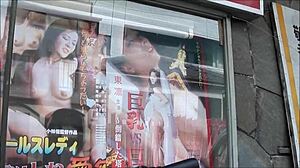 Handjobs At The Nakamura Eigeki