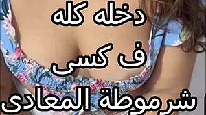 Damn, he’s obsessed with my curves!