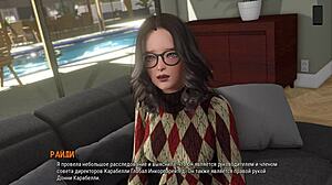 Japanese Girl Slapped and Ripped Clothes in Rough Ripples Gameplay