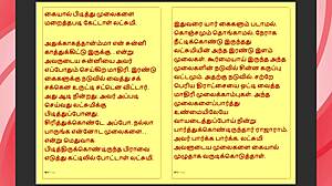 tamil kama kathai reveals step father-in-law's hidden forbidden desires in part 26