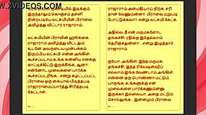 tamil kama kathai reveals step father-in-law's hidden forbidden desires in part 26