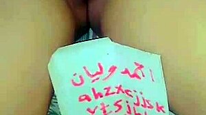 Arab Ass Fuak Hot My Husband